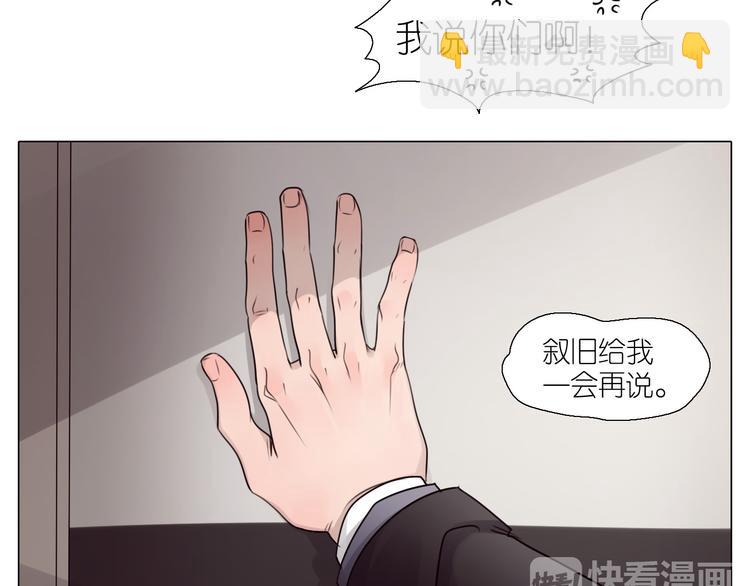 第2话  私奔-第32话