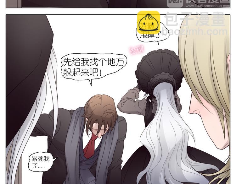 第2话  私奔-第32话