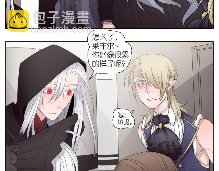 第2话  私奔-第32话