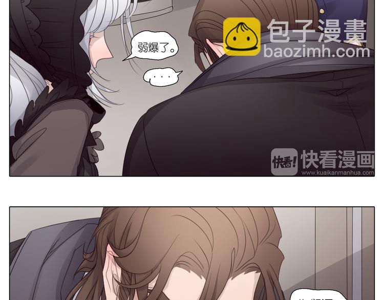 第2话  私奔-第32话