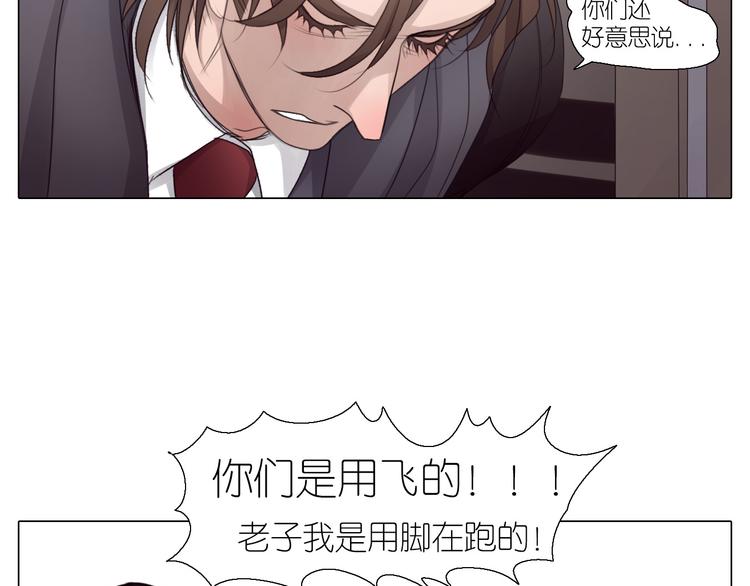 第2话  私奔-第32话