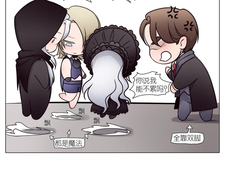 第2话  私奔-第32话