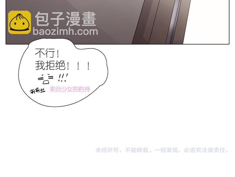 第2话  私奔-第32话