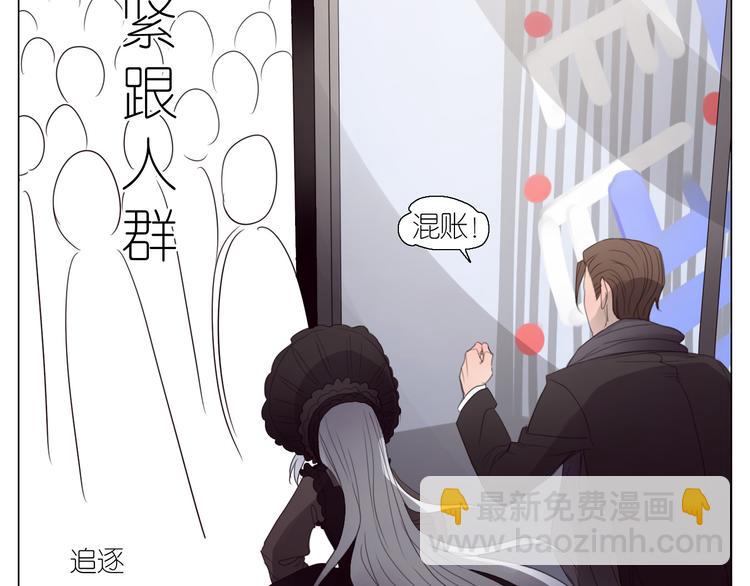 第2话  私奔-第32话