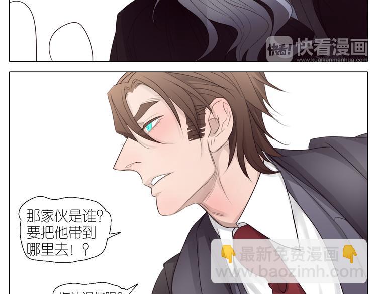 第2话  私奔-第32话