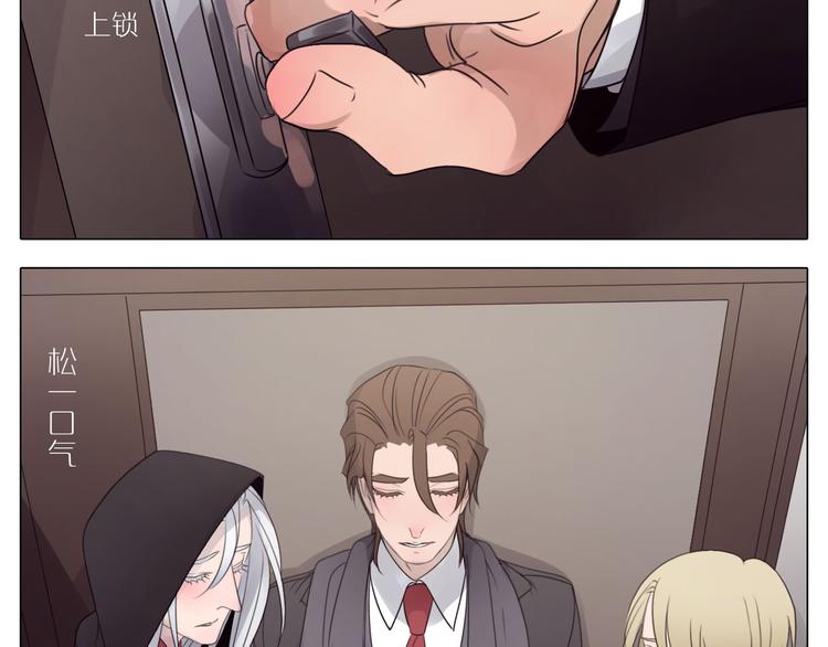 第3话 情敌相见-第34话