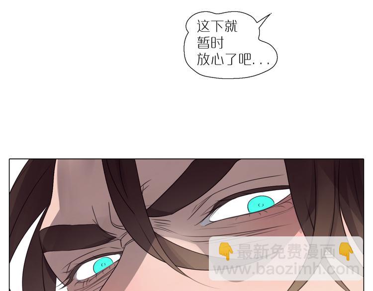 第3话 情敌相见-第34话