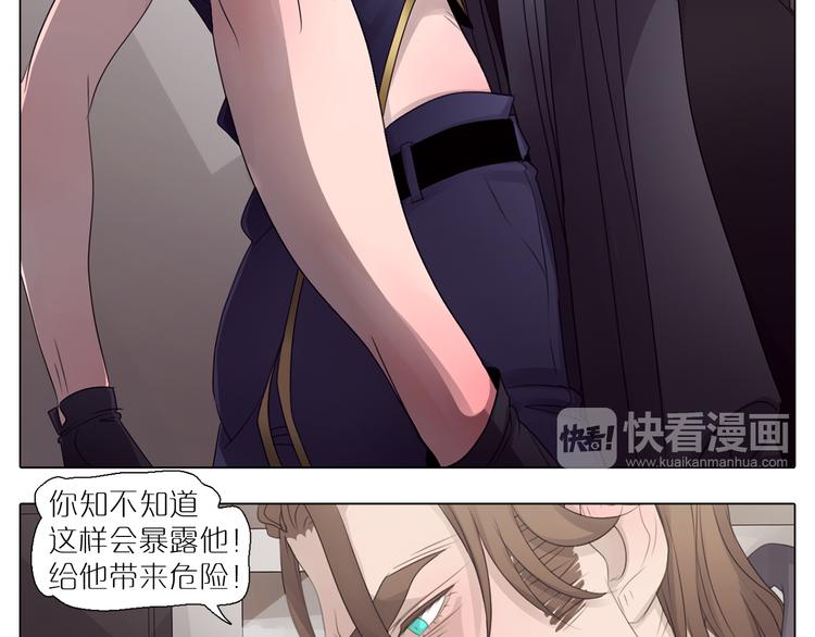 第3话 情敌相见-第34话