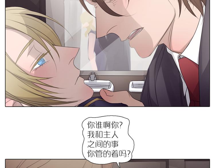 第3话 情敌相见-第34话