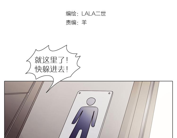 第3话 情敌相见-第34话