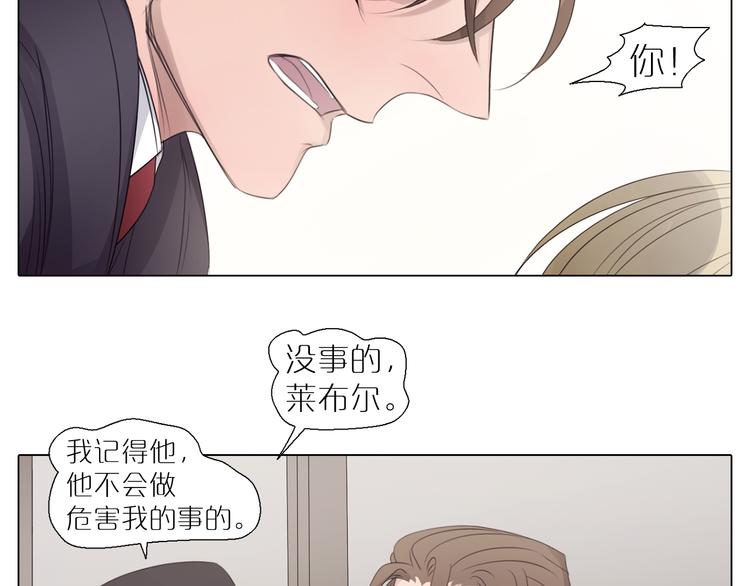 第3话 情敌相见-第34话