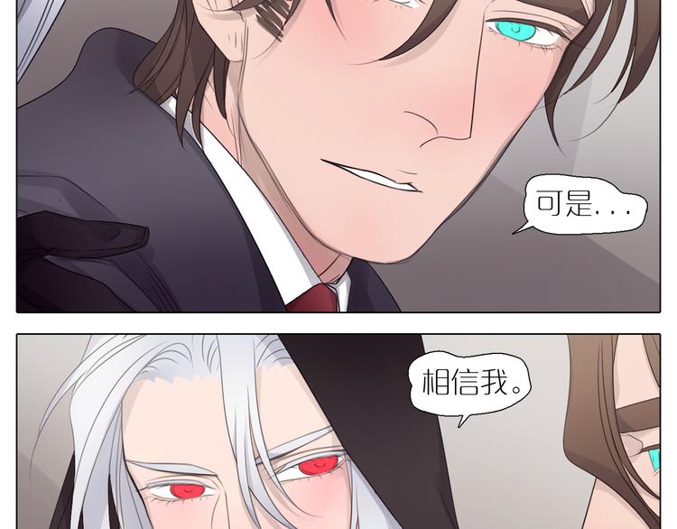 第3话 情敌相见-第34话