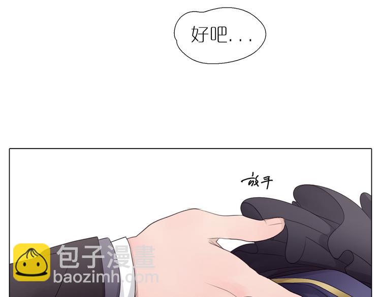 第3话 情敌相见-第34话