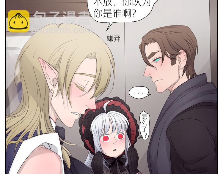 第3话 情敌相见-第34话