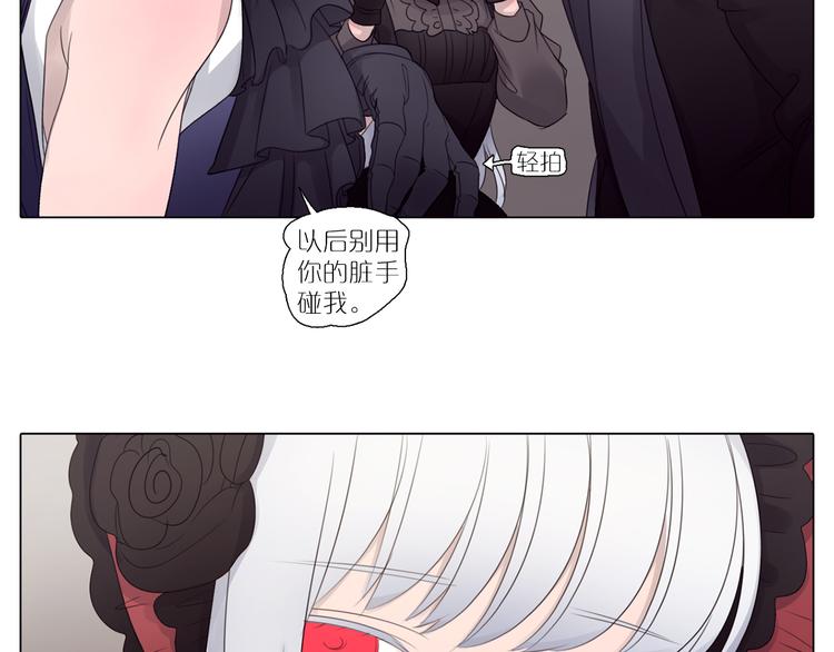 第3话 情敌相见-第34话