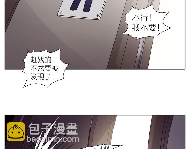 第3话 情敌相见-第34话