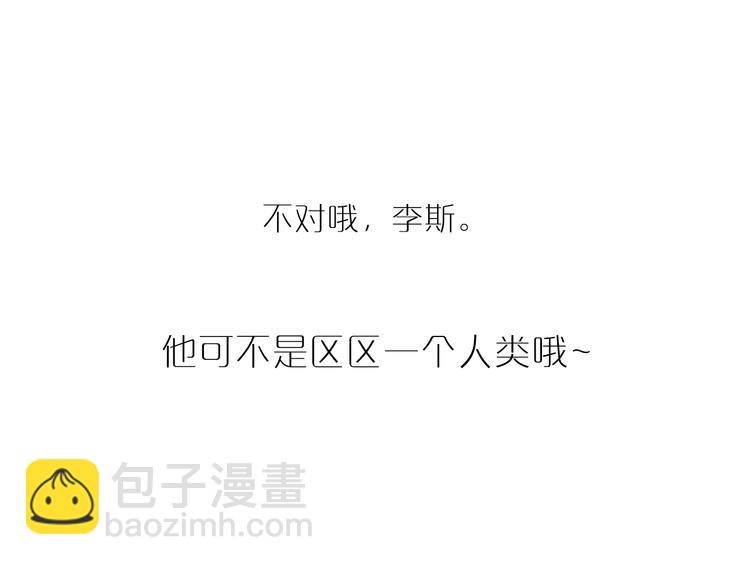 第3话 情敌相见-第34话