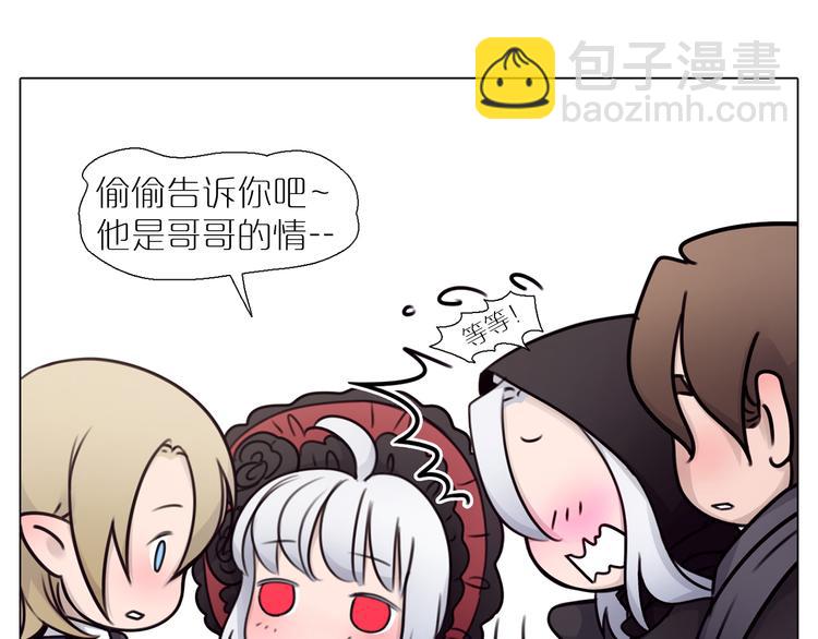 第3话 情敌相见-第34话