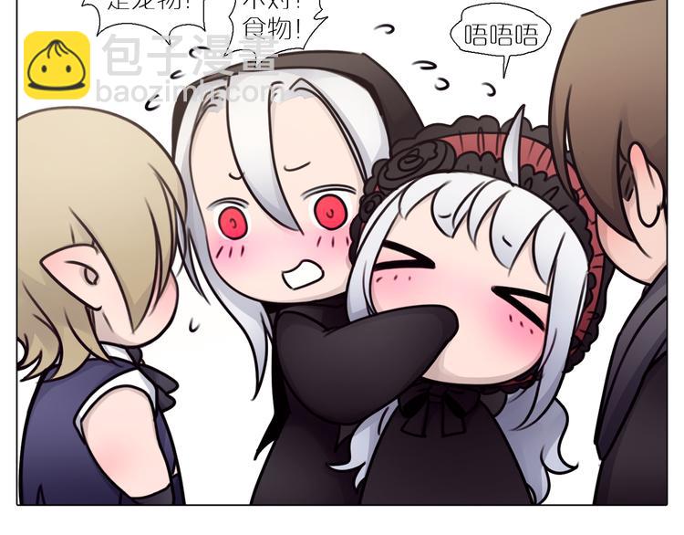 第3话 情敌相见-第34话