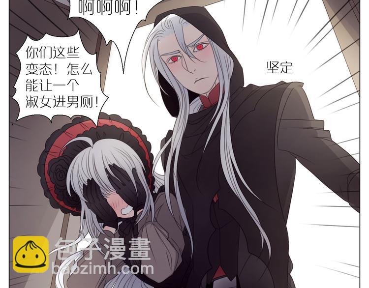 第3话 情敌相见-第34话