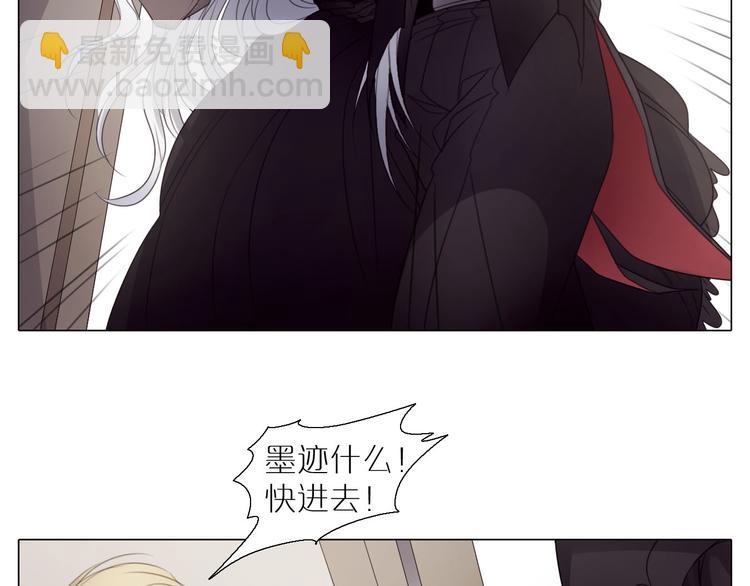 第3话 情敌相见-第34话