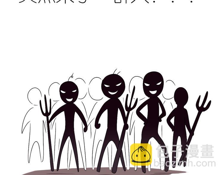 番外2&mdash;&mdash;睡前故事-第36话