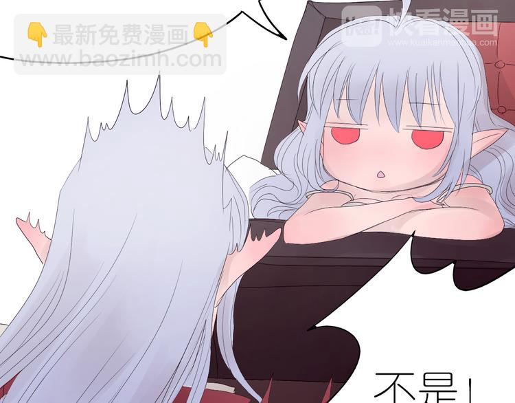 番外2&mdash;&mdash;睡前故事-第36话