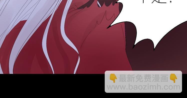 番外2&mdash;&mdash;睡前故事-第36话