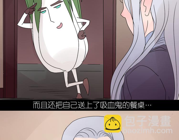 番外2&mdash;&mdash;睡前故事-第36话