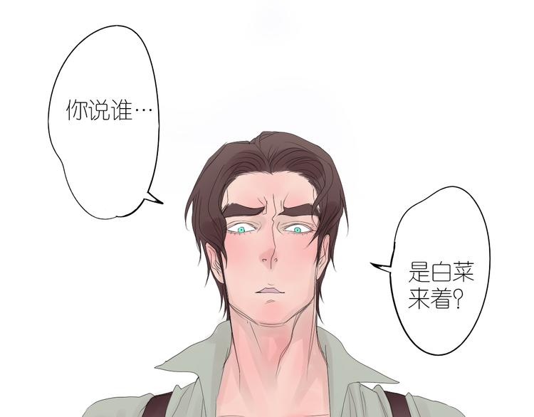 番外2&mdash;&mdash;睡前故事-第36话