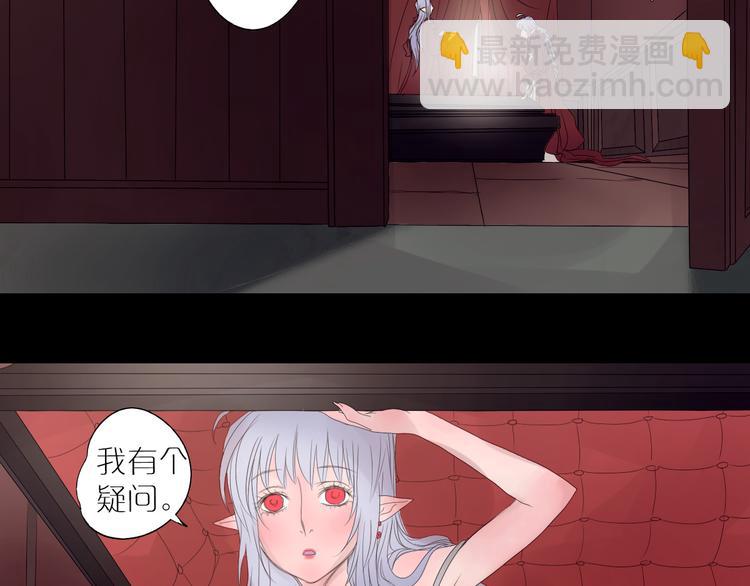 番外2&mdash;&mdash;睡前故事-第36话