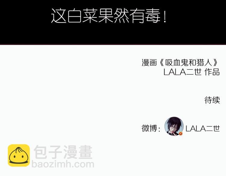 番外2&mdash;&mdash;睡前故事-第36话