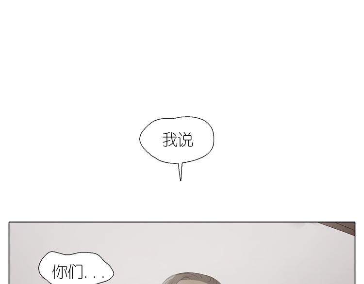 第6话   震惊！俩男子在厕所竟为了干这事！？(1/2)-第38话