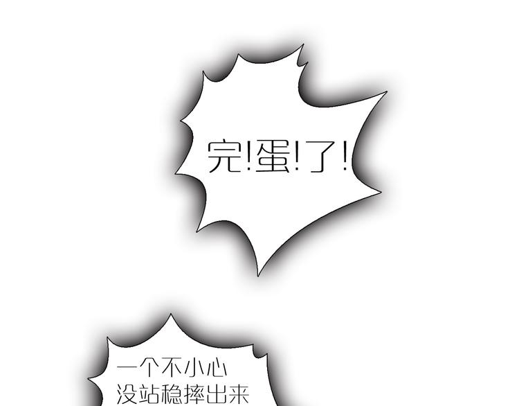 第6话   震惊！俩男子在厕所竟为了干这事！？(1/2)-第38话