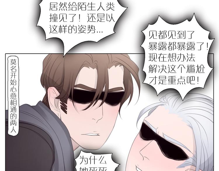 第6话   震惊！俩男子在厕所竟为了干这事！？(1/2)-第38话