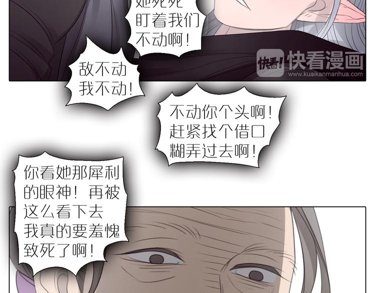 第6话   震惊！俩男子在厕所竟为了干这事！？(1/2)-第38话