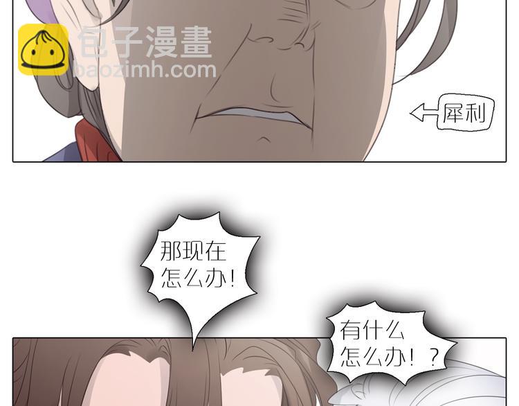 第6话   震惊！俩男子在厕所竟为了干这事！？(1/2)-第38话