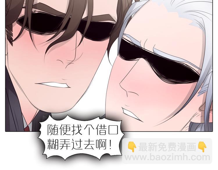 第6话   震惊！俩男子在厕所竟为了干这事！？(1/2)-第38话