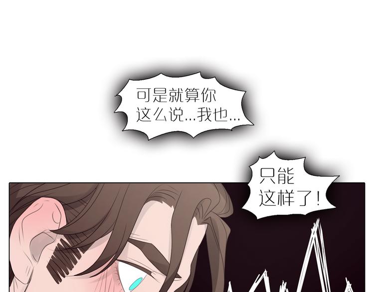 第6话   震惊！俩男子在厕所竟为了干这事！？(1/2)-第38话