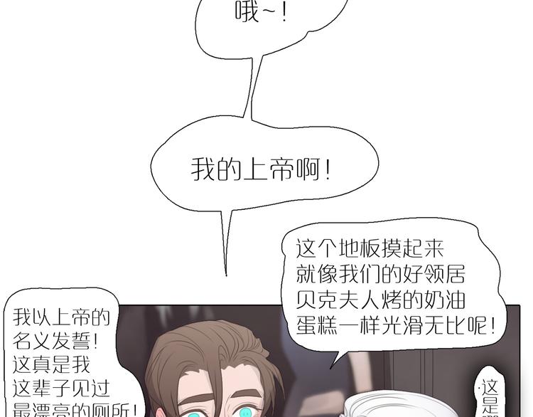 第6话   震惊！俩男子在厕所竟为了干这事！？(1/2)-第38话