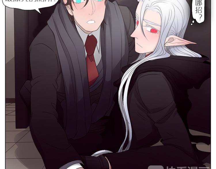 第6话   震惊！俩男子在厕所竟为了干这事！？(1/2)-第38话