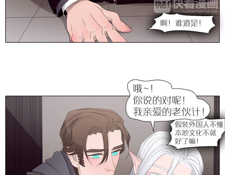 第6话   震惊！俩男子在厕所竟为了干这事！？(1/2)-第38话