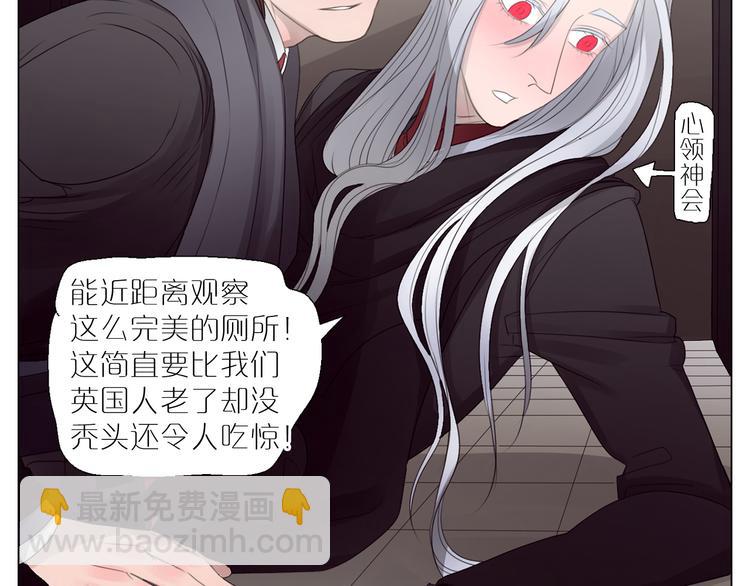 第6话   震惊！俩男子在厕所竟为了干这事！？(1/2)-第38话