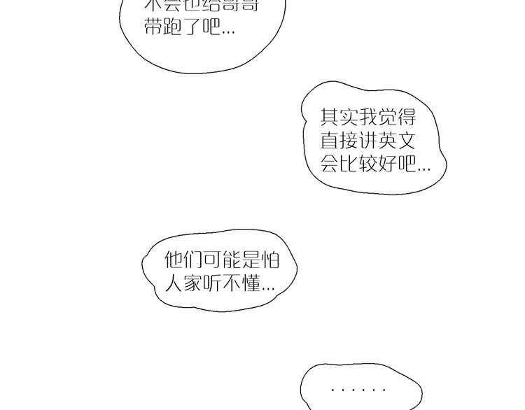 第6话   震惊！俩男子在厕所竟为了干这事！？(1/2)-第38话