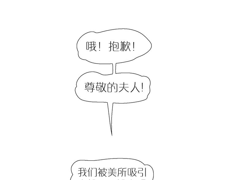 第6话   震惊！俩男子在厕所竟为了干这事！？(1/2)-第38话