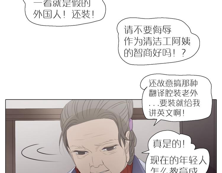 第6话   震惊！俩男子在厕所竟为了干这事！？(1/2)-第38话