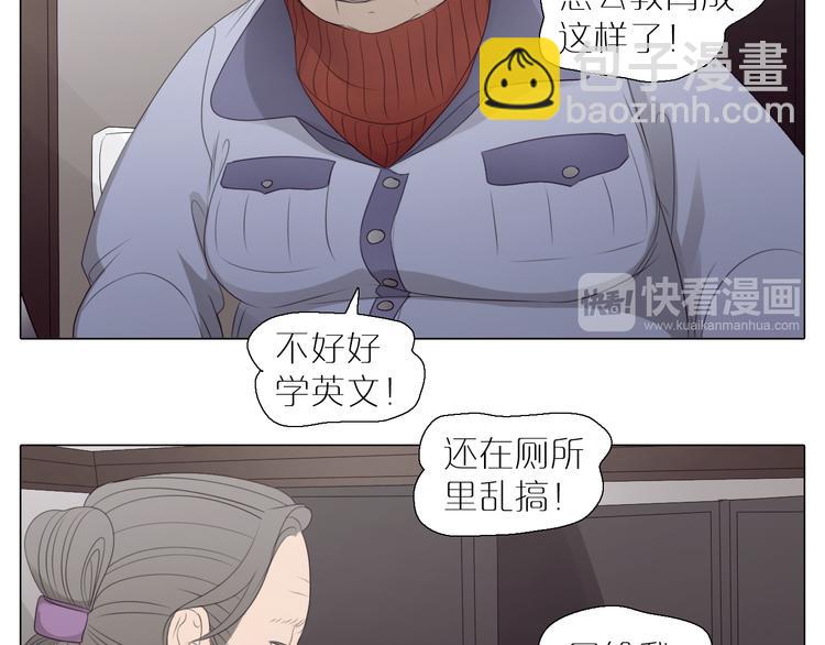 第6话   震惊！俩男子在厕所竟为了干这事！？(1/2)-第38话