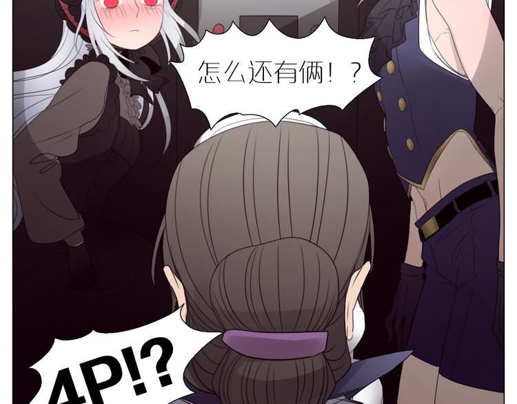 第6话   震惊！俩男子在厕所竟为了干这事！？(1/2)-第38话