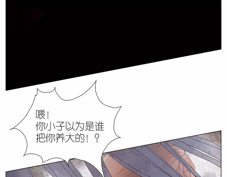 第8话 初始的回忆(1/2)-第40话