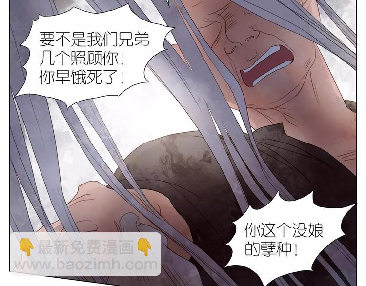 第8话 初始的回忆(1/2)-第40话